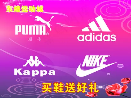 东煌百货 紫色浪漫背景 品牌背景