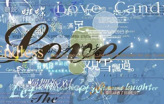 创意美工字图片