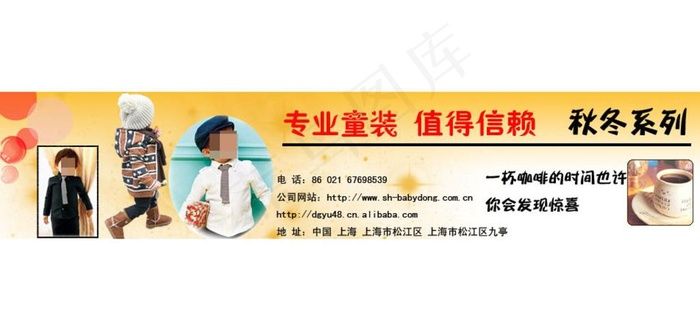 淘宝全屏促销海报psd模版下载