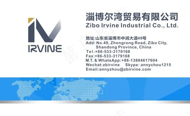 公司企业个人名片卡片设计矢量源文件(210X297)cdr矢量模版下载