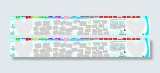 我的六一我做主图片