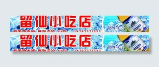 蓝带啤酒广告图片