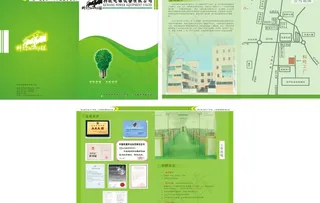 绿色环保机械产品画册模版图片