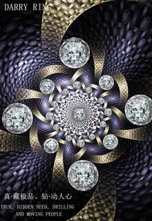 华丽钻石珠宝广告海报设计