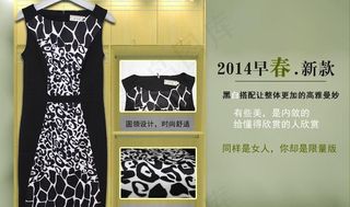 淘宝新春新品广告图图片