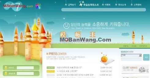 韩国卡通游乐园童话梦幻网站psd模版下载