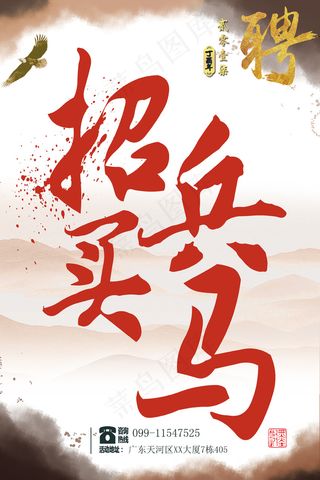 2017年绿色公司招聘企业招聘酒店...