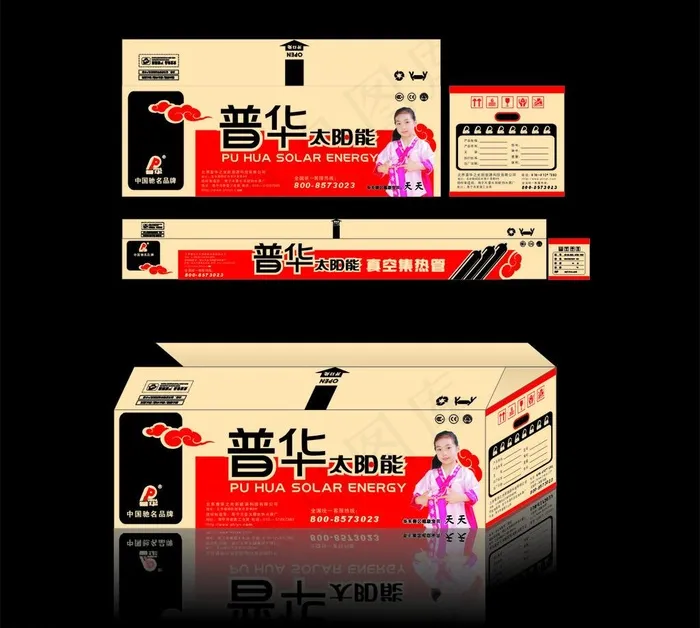纸箱 包装 太阳能纸箱设计图片cdr矢量模版下载