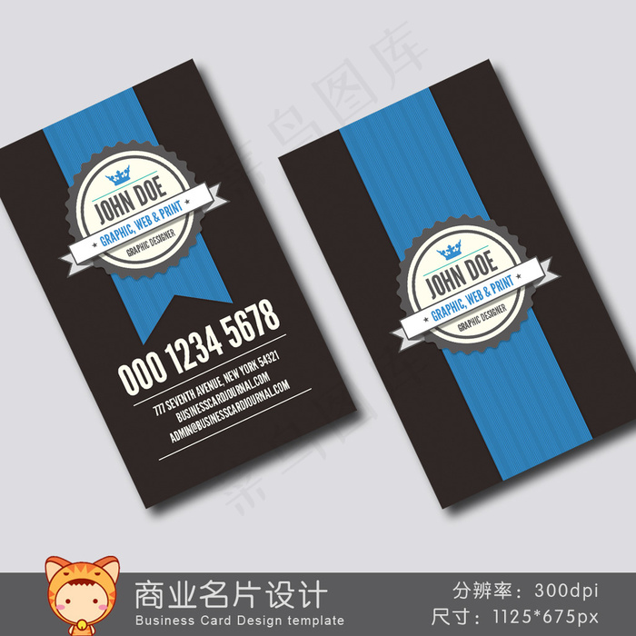 蓝色广告设计大气简洁商业名片