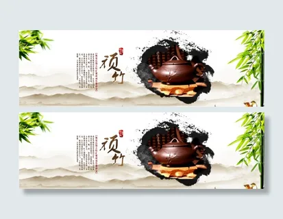 紫砂壶淘宝天猫海报banner