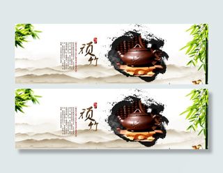 紫砂壶淘宝天猫海报banner