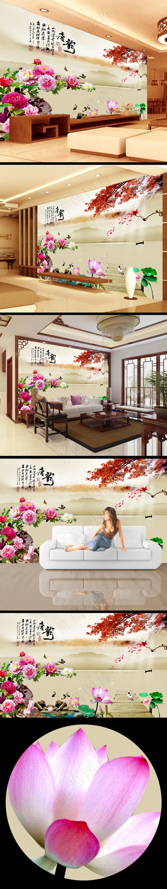 中国风水墨风景画壁画设计(9071X5669(DPI:72))psd模版下载