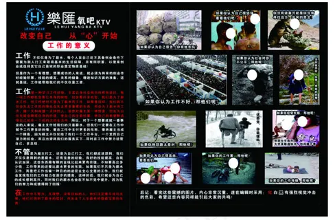 企业展板 企业展板