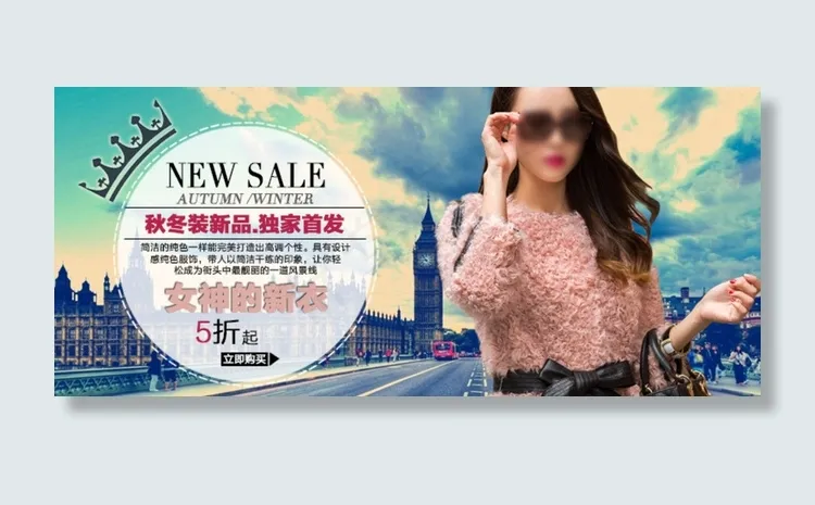 淘宝女装海报图片psd模版下载
