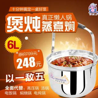 电器主图直通车图片