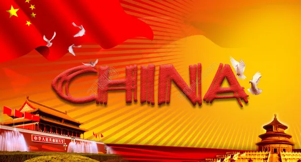 中国海报设计 中国海报设计