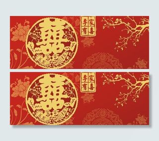 婚礼背景墙图片