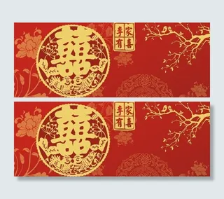 婚礼背景墙图片