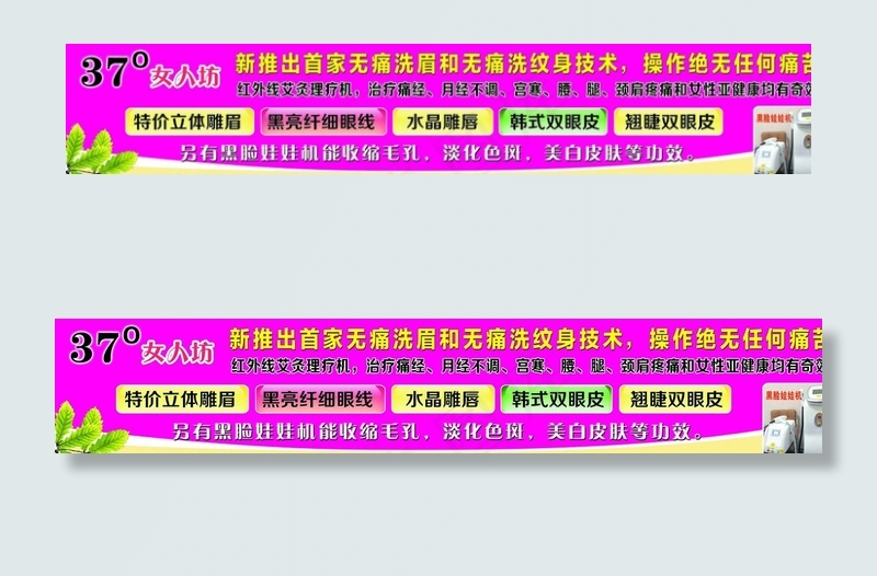女人坊图片