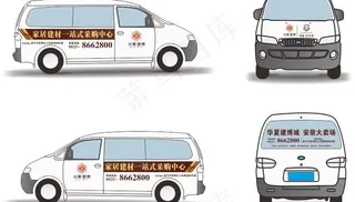 房地产车身广告图片