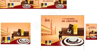 蒙牛奶特让你更享受图片