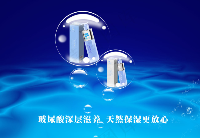 蓝色海水水底素材psd模版下载