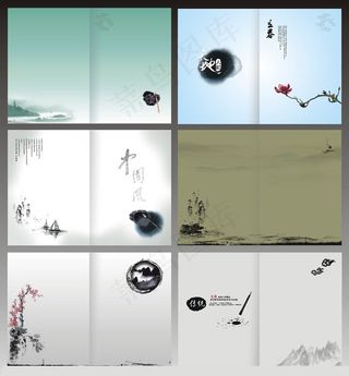 水墨画册封面矢量素材