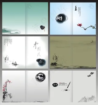 水墨画册封面矢量素材