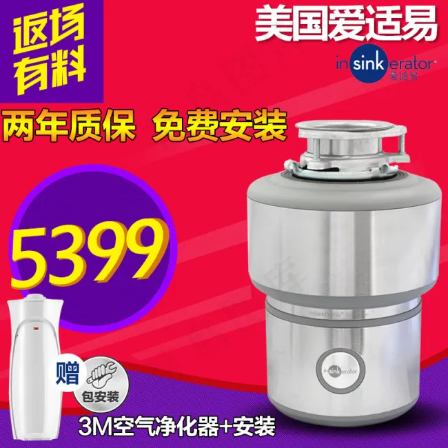 双十一主图psd模版下载