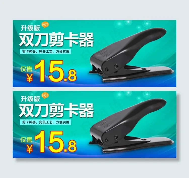 淘宝促销图素材下载psd模版下载