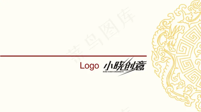 传统花纹名片(1772X984(DPI:500))psd模版下载