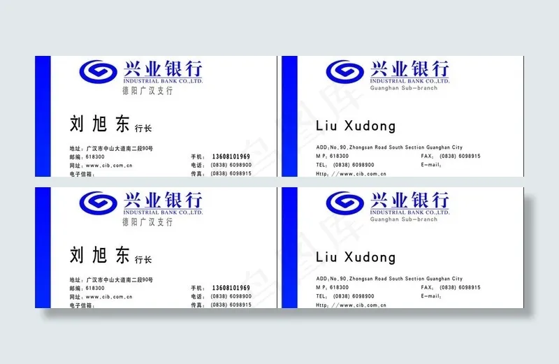 名片图片cdr矢量模版下载