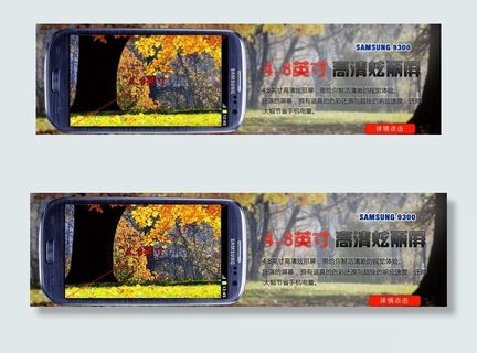 三星手机 4 8英寸图片