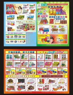 润之堂石湾店医保开通图片