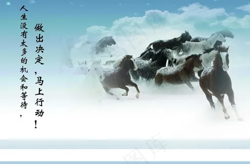 企业文化图片 企业文化图片