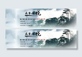 张家界山水旅行航线宣传图