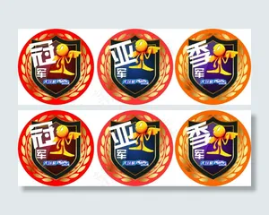 大玩家奖牌设计