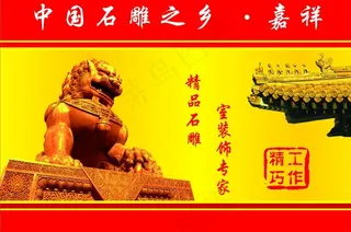 包装盒 狮子图片