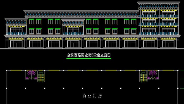 藏式风格临街建筑立面