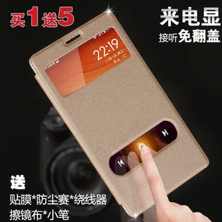 红米NOTE手机主图图片