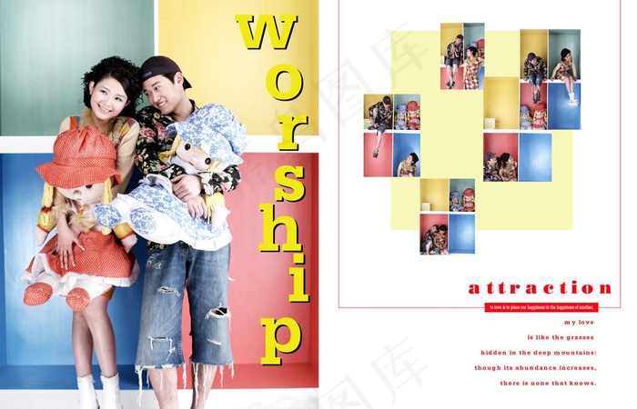 情侣写真模板 不一样的爱恋图片