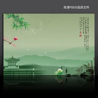 中国风文化艺术海报背景高清psd分... 中国风文化艺术海报背景高清psd分...