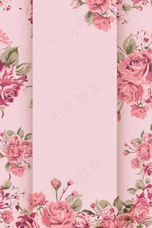 绿叶立体鲜花粉色手绘背景矢量图 绿叶立体鲜花粉色手绘背景矢量图