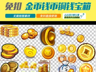 卡通钱袋金币金融理财促销海报素材