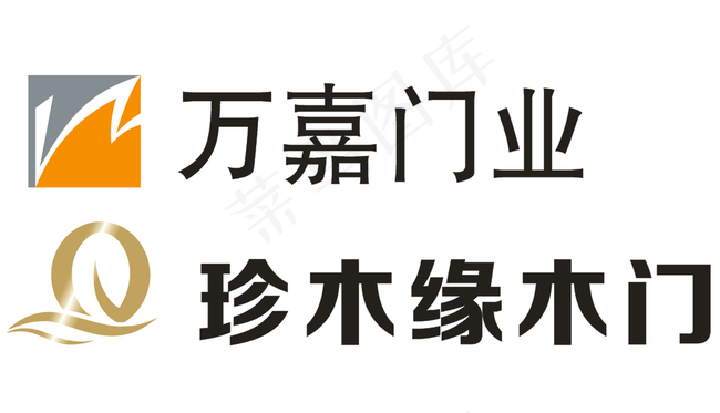 万嘉门业珍木缘木门LOGO图片cdr矢量模版下载