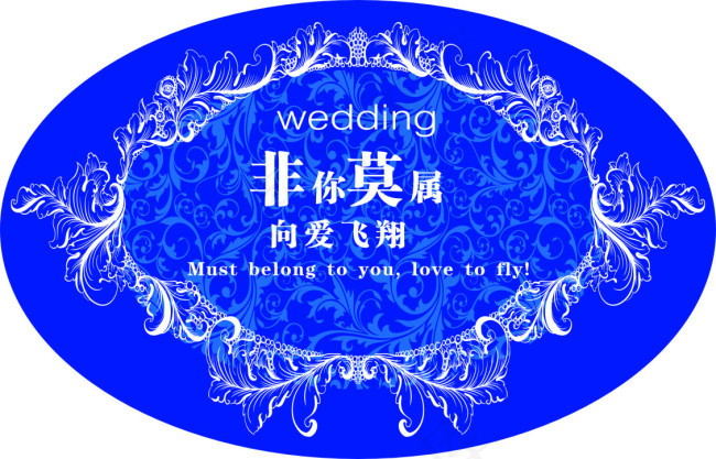婚庆背景cdr矢量模版下载