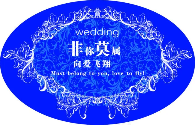 婚庆背景cdr矢量模版下载