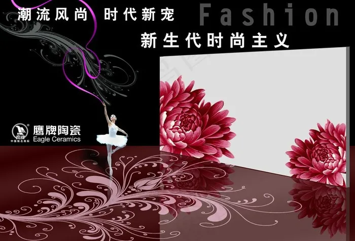 鹰牌陶瓷宣传图片(5846X4310(DPI:150))psd模版下载