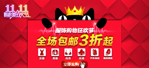 双十一海报素材下载psd模版下载