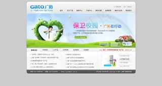 企业banner切换flash源代...